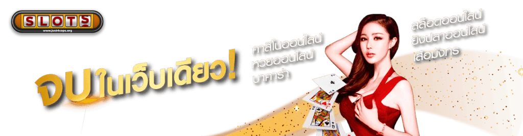 สล็อตเว็บตรงฝากถอน ไม่มีขั้นต่ำ