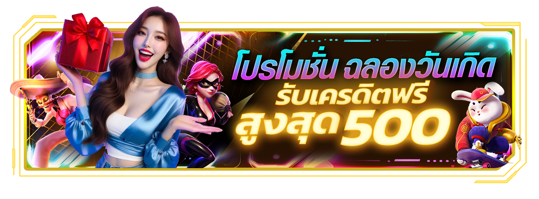 สล็อตเว็บตรงฝากถอน ไม่มีขั้นต่ำ