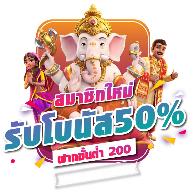 สล็อตเว็บตรงฝากถอน ไม่มีขั้นต่ำ