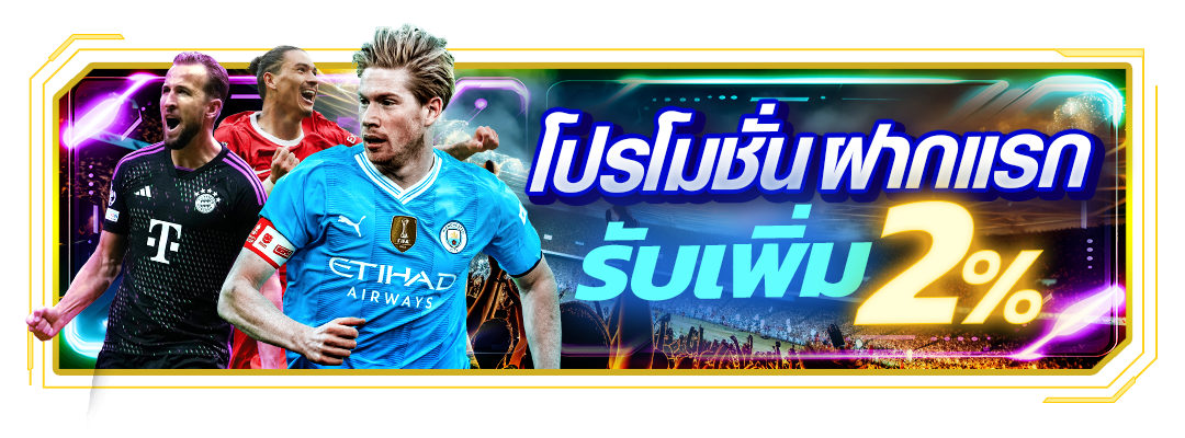 สล็อตเว็บตรงฝากถอน ไม่มีขั้นต่ำ